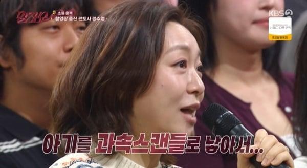본문 이미지 - KBS 2TV '말자쇼' 캡처