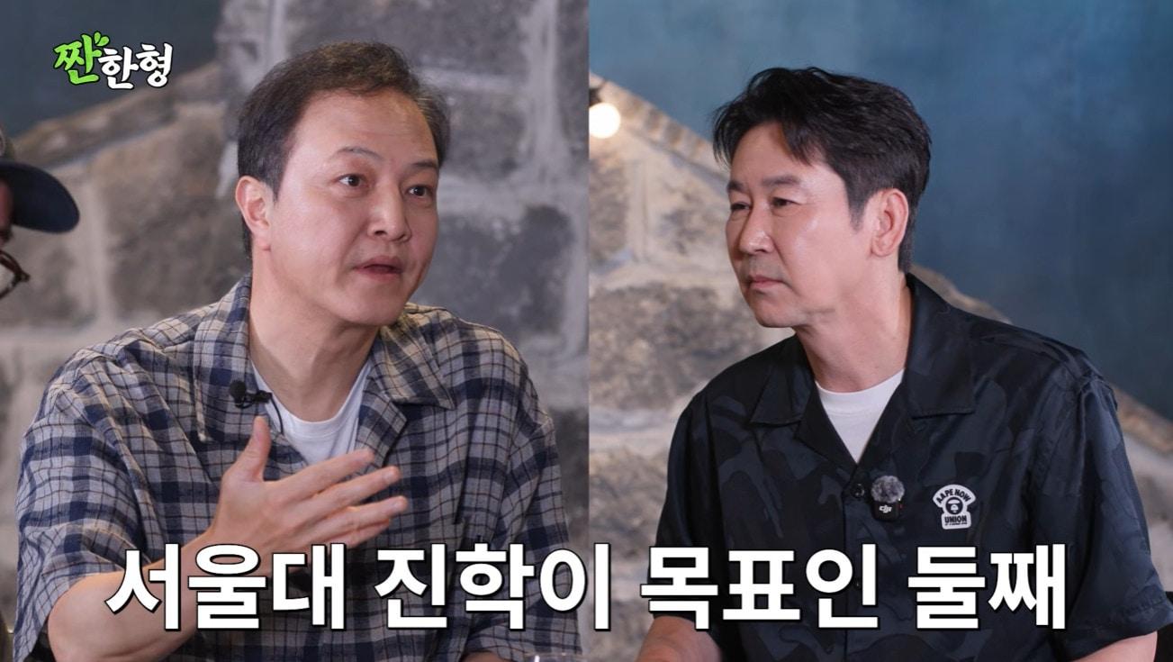 본문 이미지 - 정웅인, 신동엽(유튜브 영상 갈무리)