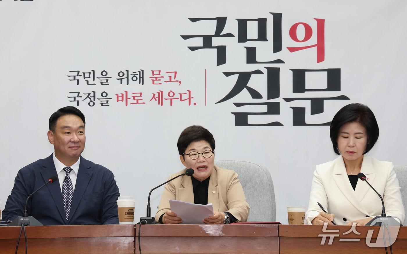 본문 이미지 - 임이자 국민의힘 정책위의장이 13일 오전 서울 여의도 국회에서 열린 국정감사대책회의에서 발언을 하고 있다. 2026.10.13 ⓒ 뉴스1 황기선 기자