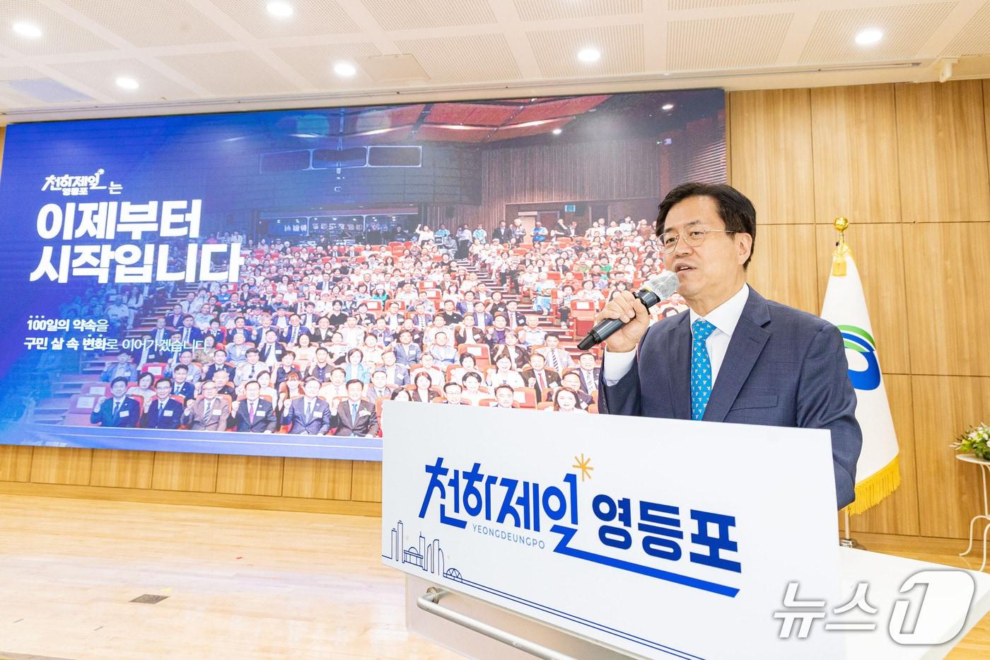 본문 이미지 - 민선9기 핵심공약을 설명하고 있는 조유진 구청장.(영등포구 제공)
