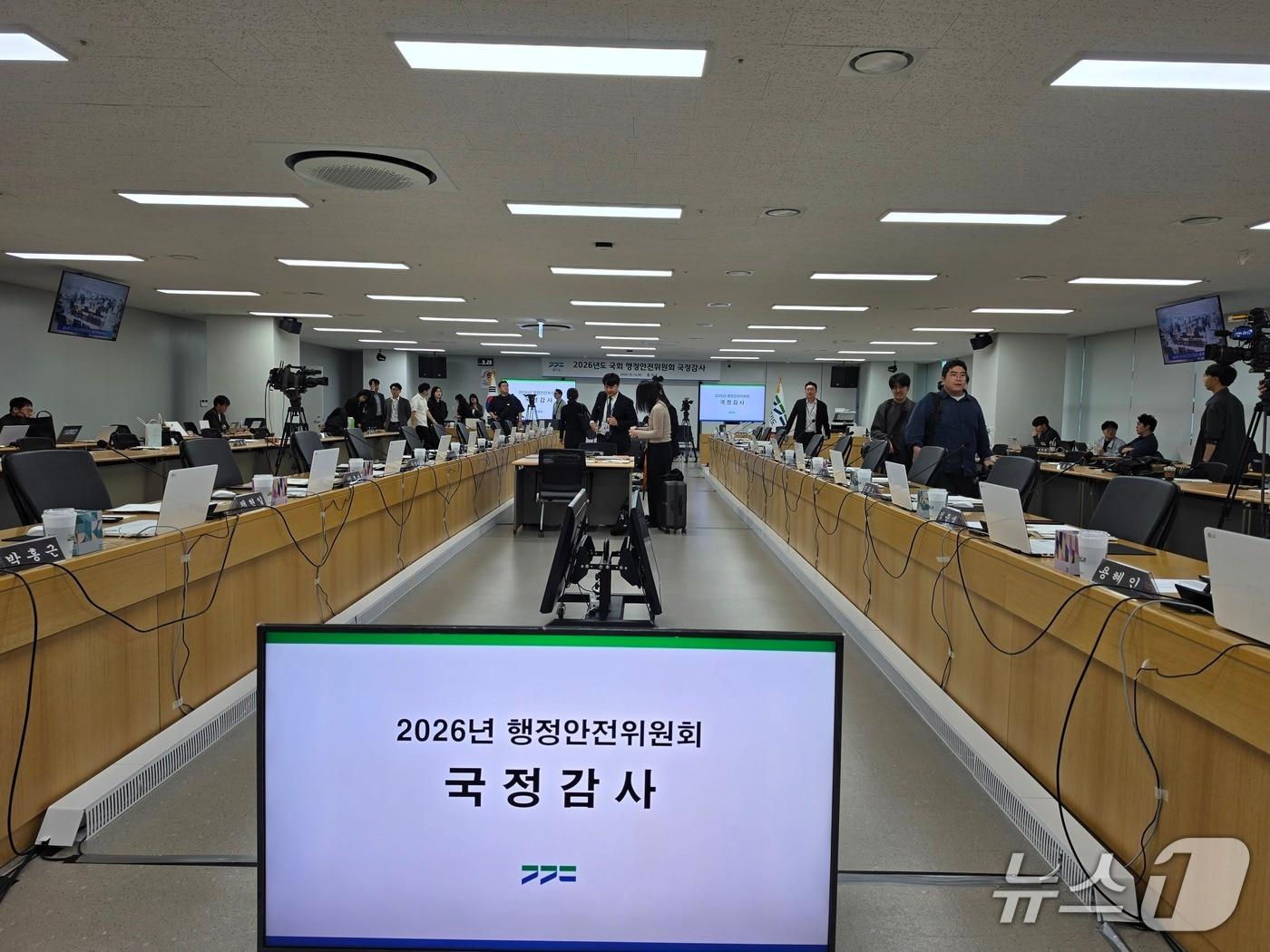 본문 이미지 - 13일 국회 행정안전위원회의 경기도 국정감사가 예정된 도청 율곡홀 모습.ⓒ 뉴스1 최대호 기자