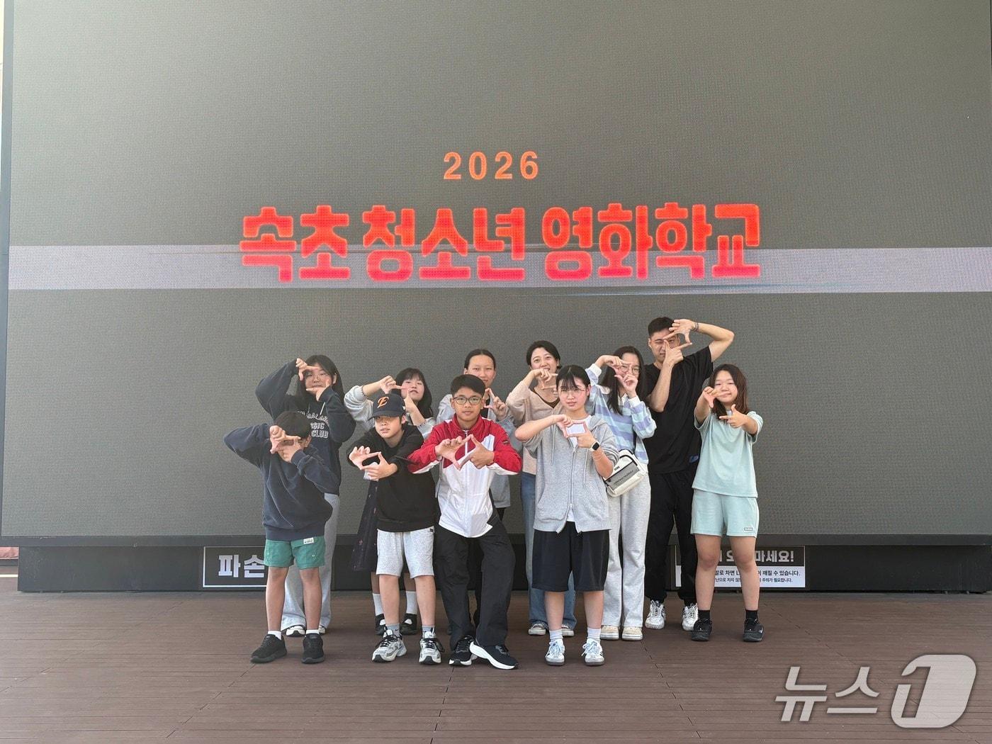 본문 이미지 - 속초 시네마스쿨 성료.(속초시 제공. 재판매 및 DB 금지) 2026.10.13/뉴스1
