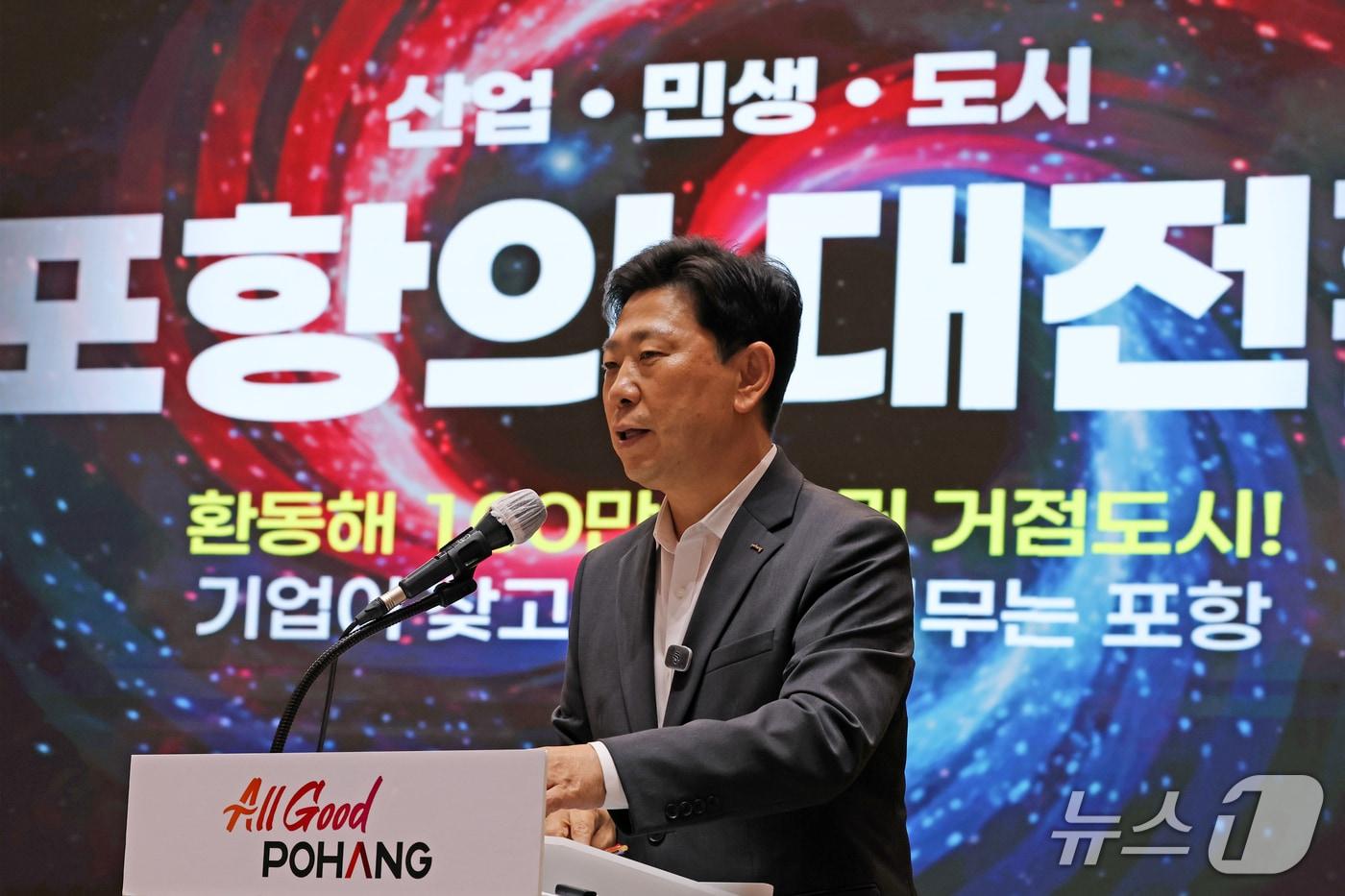 본문 이미지 - 박용선 경북 포항시장이 13일 시청 대회의실에서 열린 기자회견에서 민선 9기 시정 운영 100일 간의 소회를 밝히고 있다. 이날 박 시장은 산업 민생도시 포항의 대전환을 주제로 포항을 환동해 100만 생활권 거점 도시로 건설하는 방안 등을 발표했다. ⓒ 뉴스1 최창호 기자