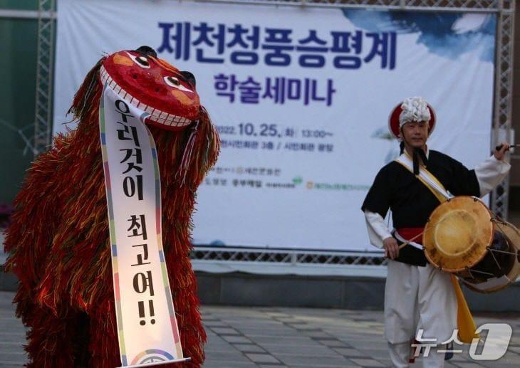 본문 이미지 - 제천시의 지역 공연.(뉴스1 자료사진) 
