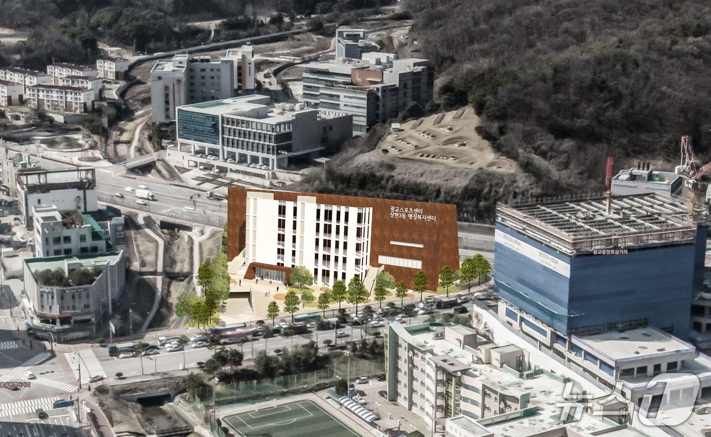 본문 이미지 - 용인시 광교스포츠센터 조감도.(용인시 제공)
