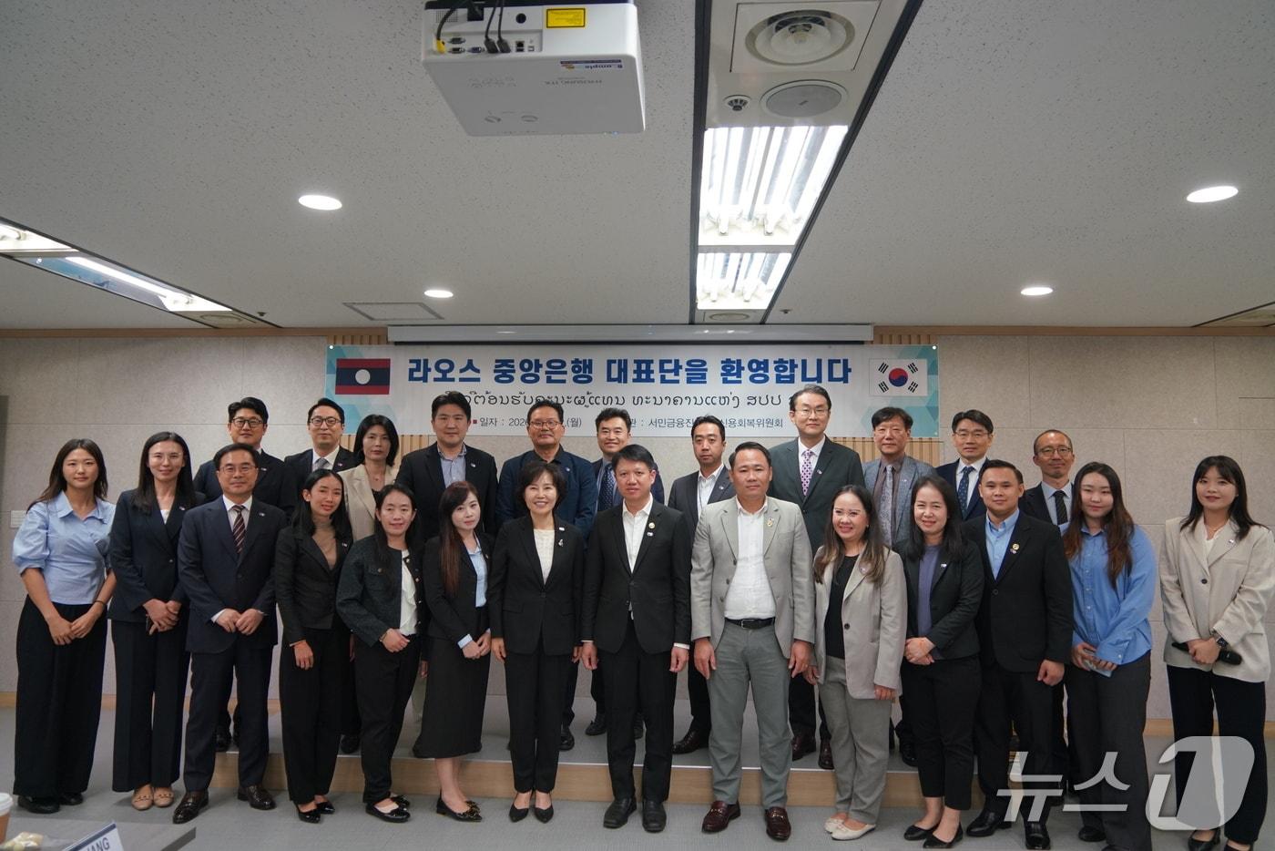 본문 이미지 - 서금원과 신복위는 지난 12일(월) 라오스 중앙은행 임직원을 초청해 포용금융 확대 방안 연수를 개최했다. 2026.10.12 / 사진제공=서민금융진흥원
