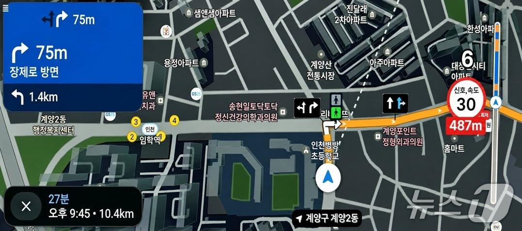 본문 이미지 - 우회전 시 보행신호 표시.(인천시 제공. 재판매 및 DB 금지)