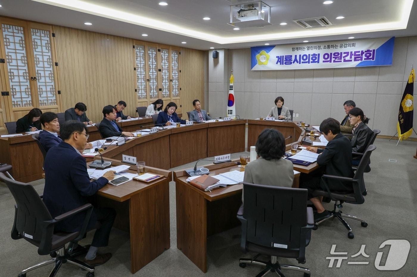 본문 이미지 - 계룡시의회는 13일 의회 다목적회의실에서 의원과 부서장들이 참석한 가운데 2026년도 제7차 의원간담회를 열고 사계문화체험관 건립 사업 등 29개 안건을 논의했다. (계룡시의회 제공. 재판매 및 DB금지) /뉴스1