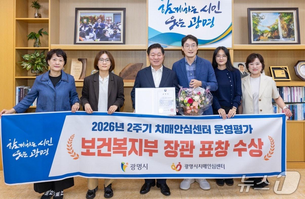 본문 이미지 - 치매안심센터 2주기 운영평가 A등급.(광명시 제공. 재판매 및 DB 금지)