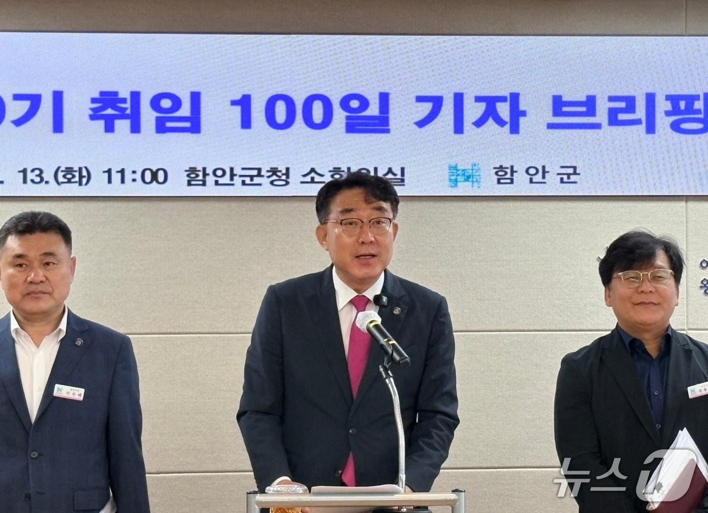 본문 이미지 - 차석호 함안군수가 13일 군청 소회의실에서 취임 100일 기자 브리핑을 갖고 향후 군정 추진 계획에 대해 발언하고 있다.2026.10.13/뉴스1 강미영기자