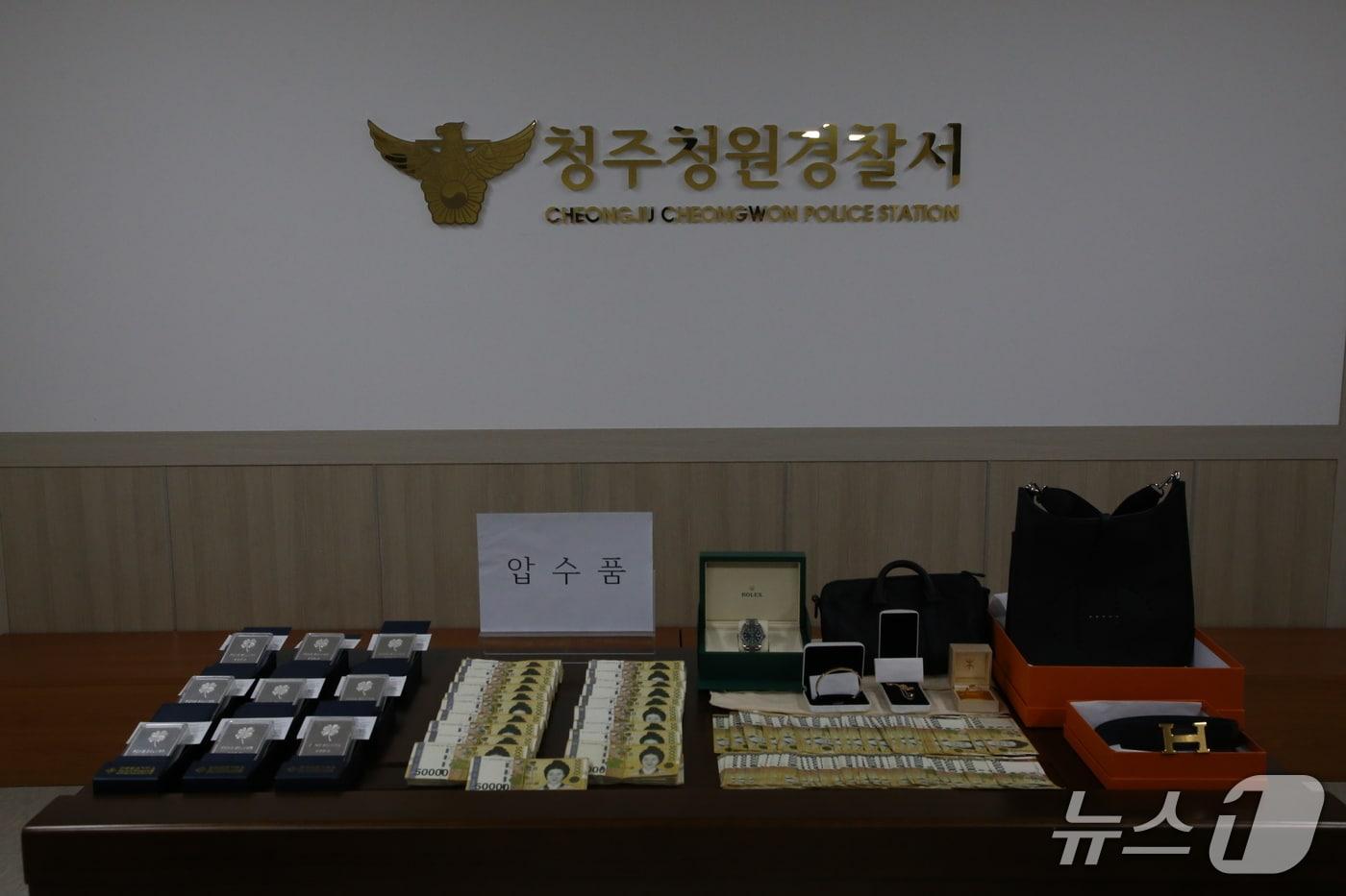 본문 이미지 - 보이스피싱 범죄수익금.(청주청원경찰서 제공. 재판매 및 DB금지)2026.10.13