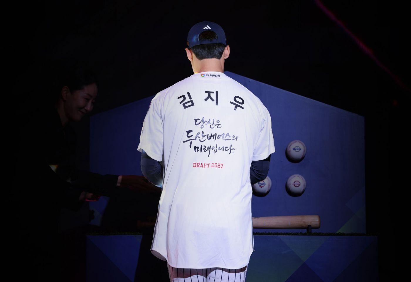 본문 이미지 - 두산 베어스 김지우. (두산 제공. 재판매 및 DB 금지)