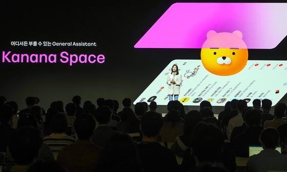 본문 이미지 - 정신아 카카오 대표가 13일 카카오 AI 캠퍼스에서 열린 '이프 카카오 26'(if(kakao)26'에서 기조연설을 하고 있다. (카카오 제공. 재판매 및 DB 금지) 2026.10.13