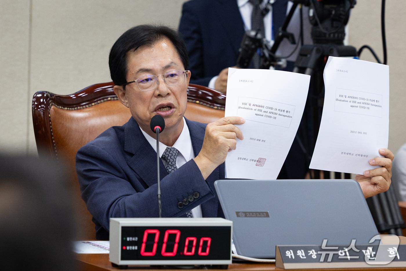본문 이미지 - 이만희 국회 보건복지위원장이 지난 13일 서울 여의도 국회에서 열린 보건복지위원회의 식품의약품안전처 등에 대한 국정감사에서 제넨셀의 코로나19 치료제 평가보고서 관련 오유경 식약처장에게 자료를 요구하고 있다. 2026.10.13 ⓒ 뉴스1 유승관 기자