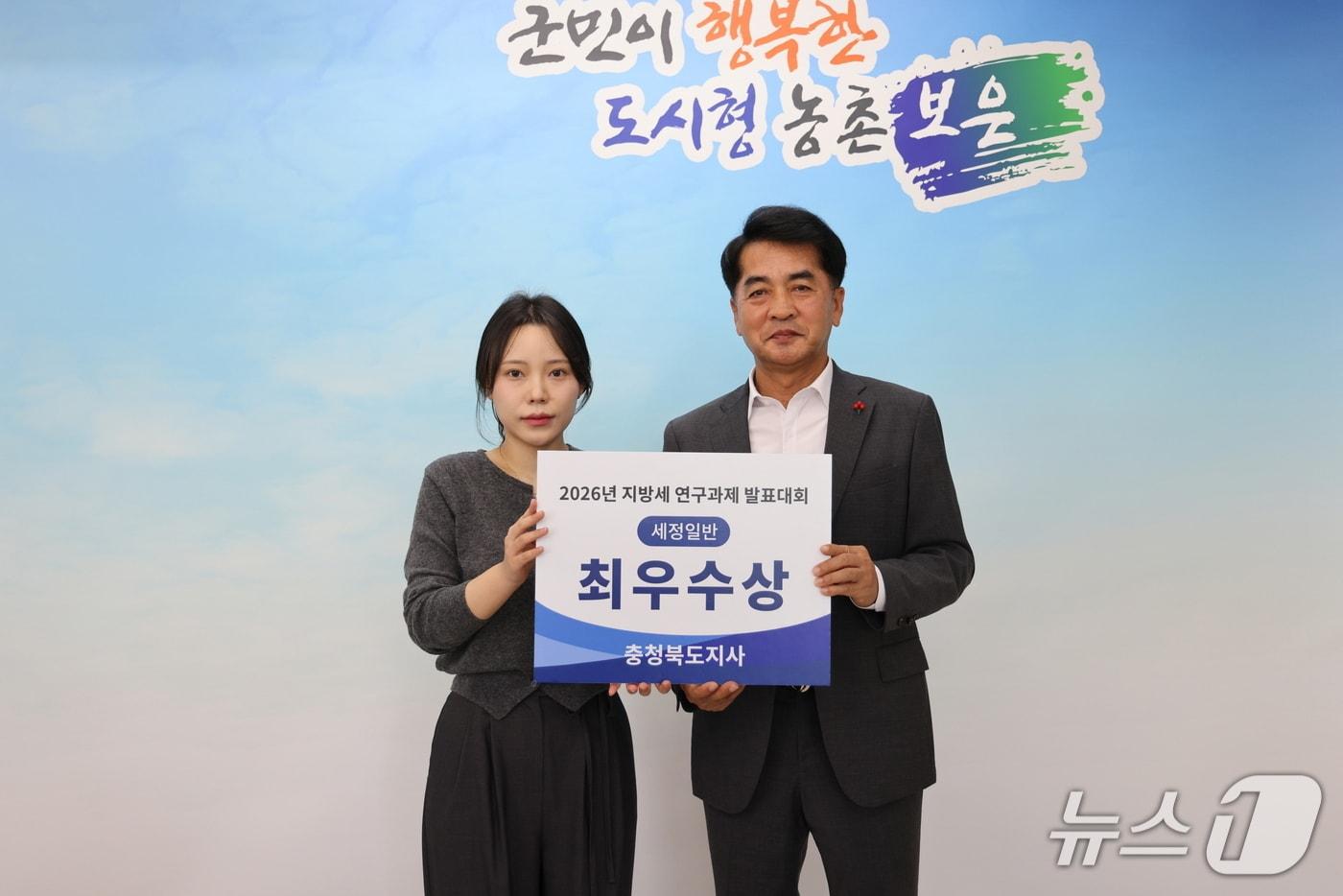 본문 이미지 - 충북도 주최 지방세정 연찬회에서 세정 일반부문 최우수상을 받은 박세리 주무관.(보은군 제공. 재판매 및 DB 금지) 2026.10.13/뉴스1