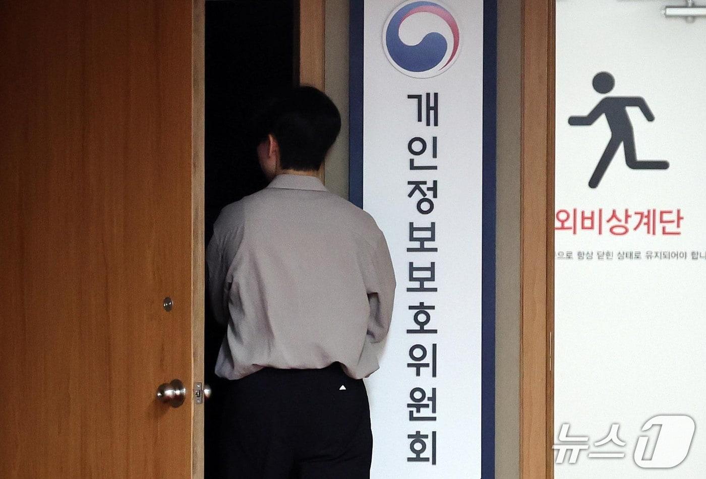 본문 이미지 - 윤호중 행안부 장관이13일 오후 서울 종로구 정부서울청사에서 '2차 중앙행정기관 이전' 계획을 발표했다. 금융위원회·방송미디어통신위원회·개인정보보호위원회 등 27개 기관은 내년 이전을 추진하고, 독립청사가 필요한 17개 기관은 2031년까지 청사를 신축한 뒤 순차적으로 옮길 계획이다. 사진은 이날 서울 종로구 정부서울청사 내 개인정보보호위원회 모습. 2026.10.13 ⓒ 뉴스1 이종덕 기자