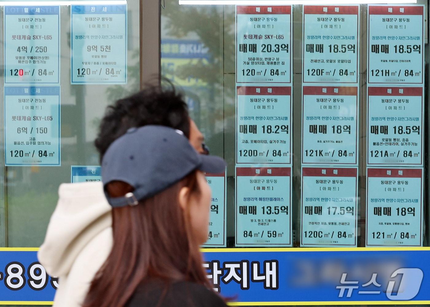 본문 이미지 - 13일 서울 동대문구의 한 부동산중개업소에 아파트 매매와 전세 등 매물 안내문이 게시됐다. (사진은 기사 내용과 무관함) 2026.10.13 ⓒ 뉴스1 박세연 기자