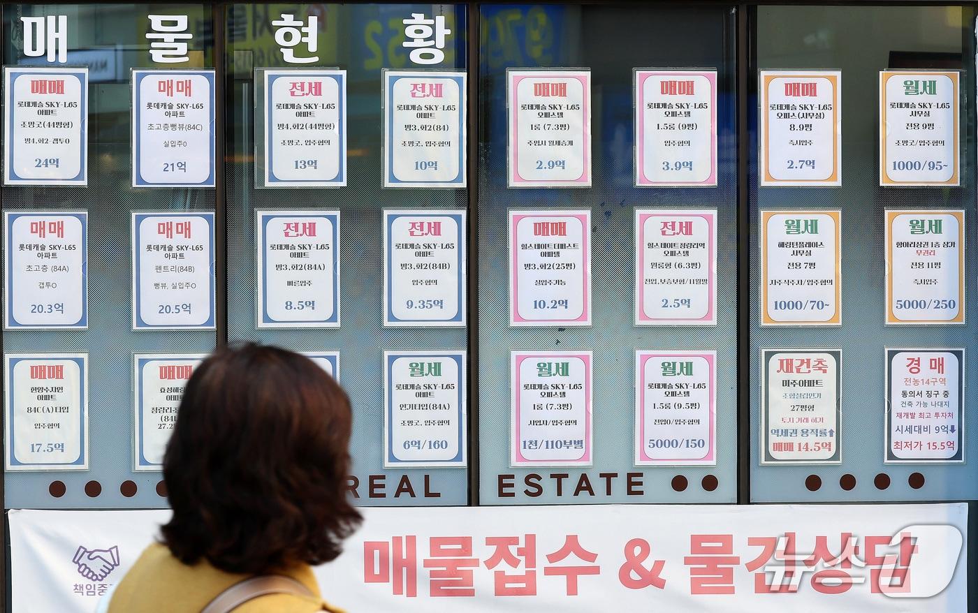 본문 이미지 - 13일 서울 동대문구의 한 부동산중개업소에 아파트 매매와 전세 등 매물 안내문이 게시됐다. (사진은 기사 내용과 무관함) 2026.10.13 ⓒ 뉴스1 박세연 기자