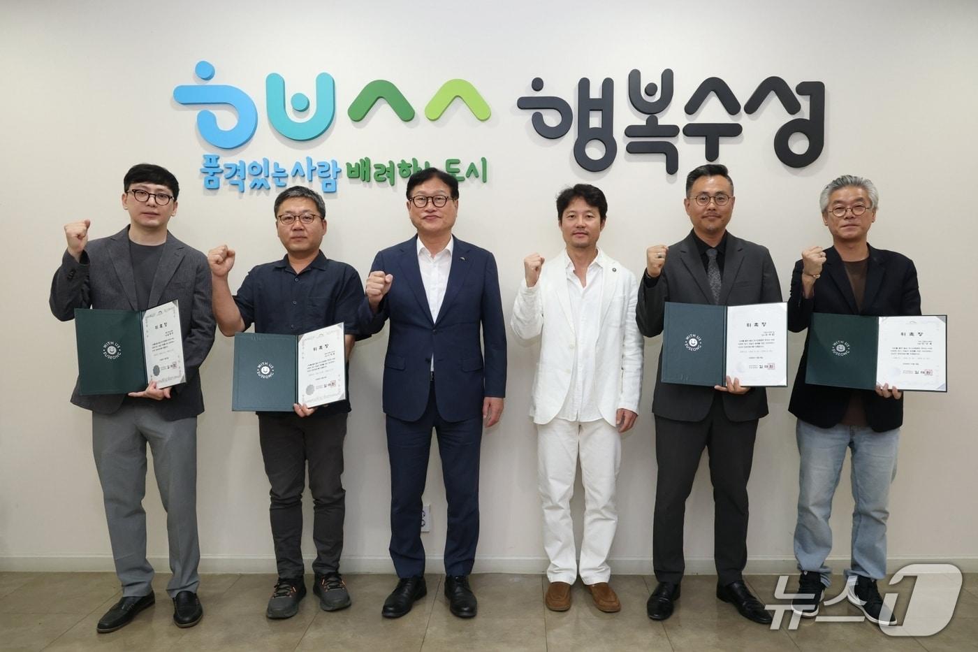본문 이미지 - 대구 수성구에서 열린 제5기 공공건축가 위촉식 참석자들이 기념 촬영을 하고 있다.(대구 수성구 제공. 재판매 및 DB 금지)/뉴스1