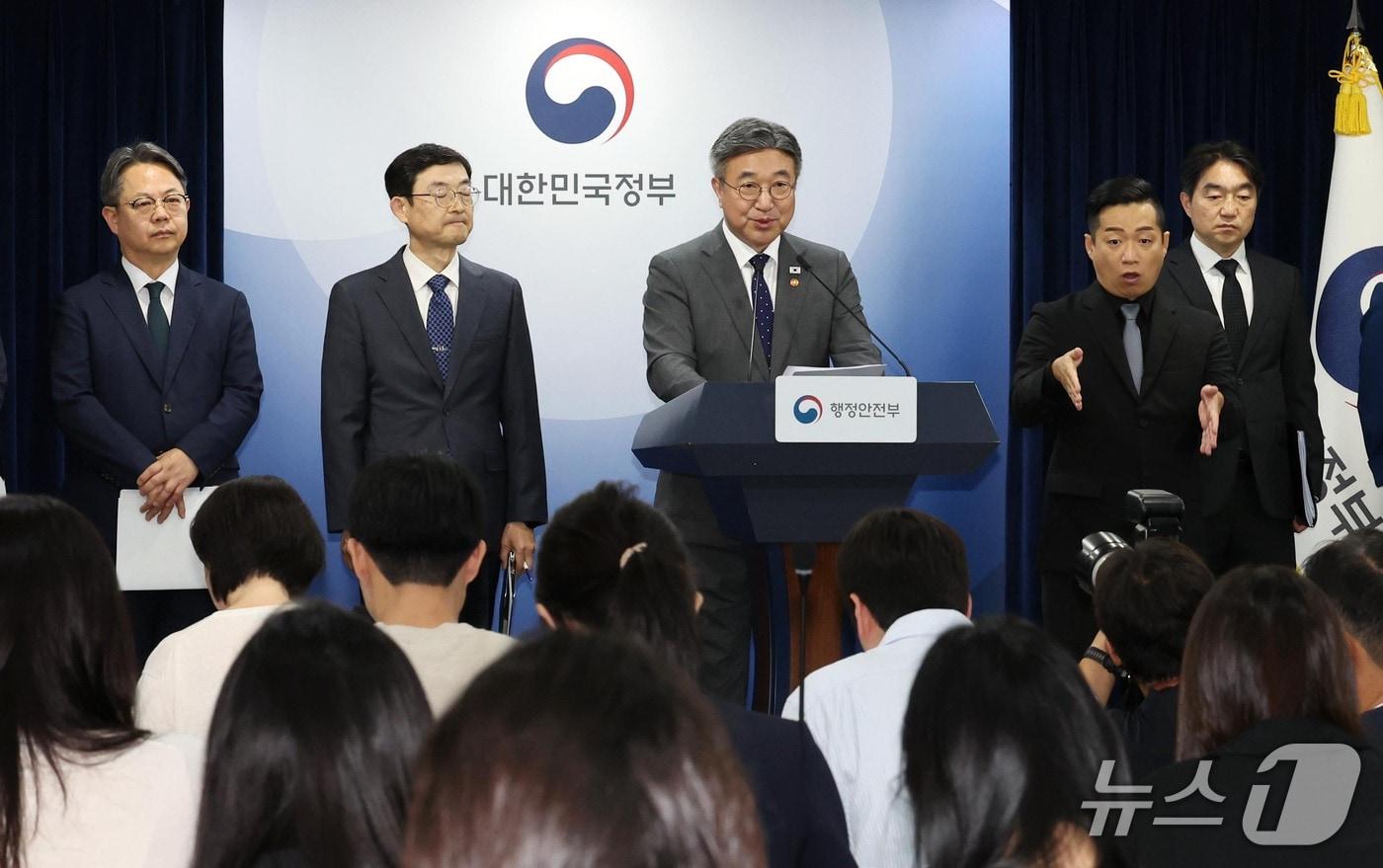본문 이미지 - 윤호중 행정안전부장관이 13일 서울 종로구 정부서울청사에서 '2차 중앙행정기관 이전 계획' 브리핑을 하고 있다. 정부는 세종 중심 국정운영 강화를 위해 2027년부터 수도권 소재 중앙행정기관을 단계적으로 세종으로 이전 할 계획이다. 2026.10.13 ⓒ 뉴스1 이종덕 기자