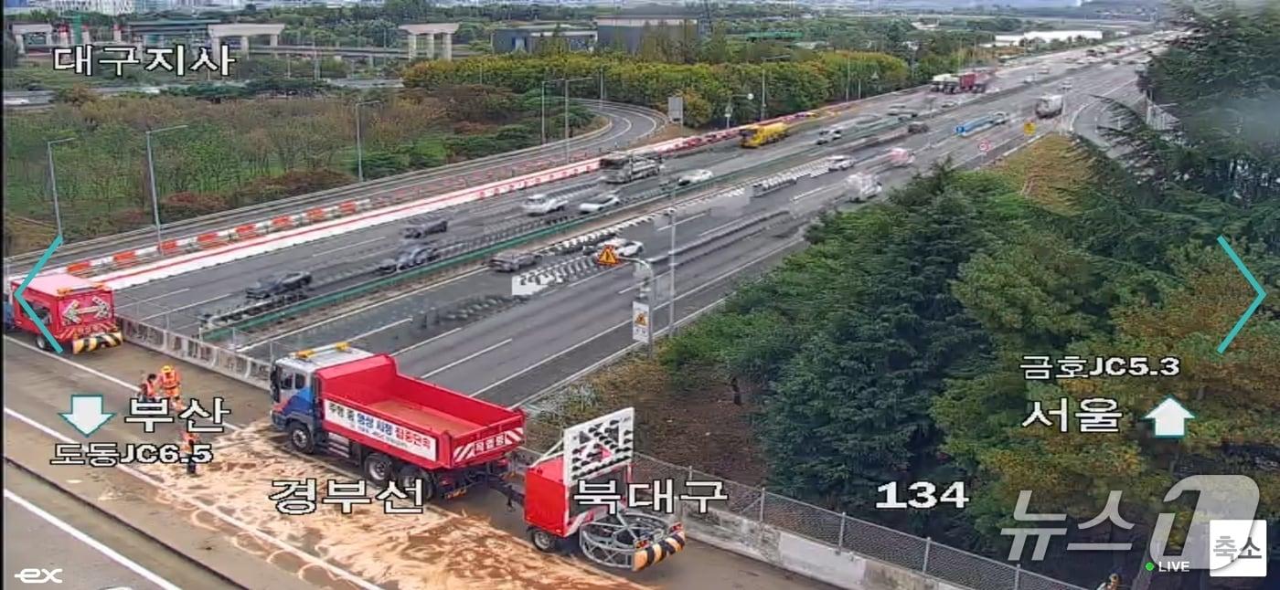 본문 이미지 - 13일 오후 1시31분쯤 경부고속도로 부산방향 북대구 인근 134㎞ 지점에서 1톤 트럭이 전도되는 사고가 나 관계 당국이 수습 중이다.(재판매 및 DB 금지)/뉴스1