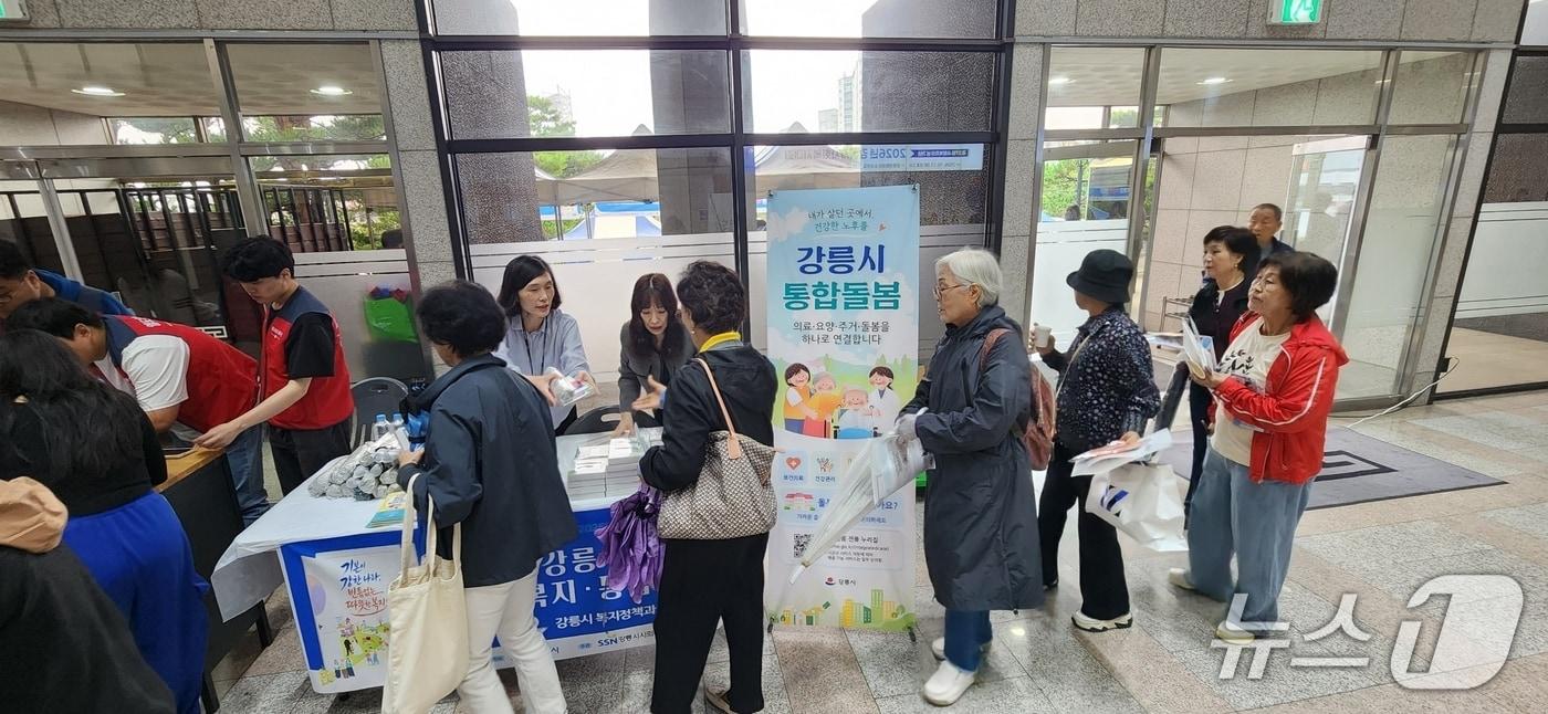 본문 이미지 - 강릉시사회복지대회에서 통합돌봄 대상자 발굴 위한 홍보부스 운영하는 강릉시.(강릉시 제공. 재판매 및 DB 금지) 2026.10.13/뉴스1
