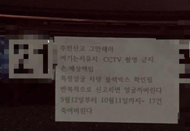 본문 이미지 - 온라인 커뮤니티