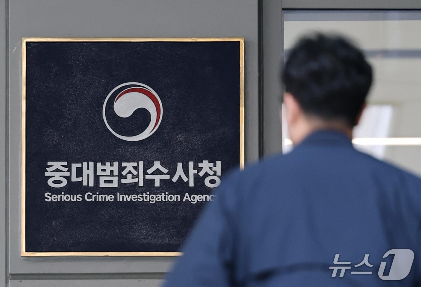 본문 이미지 - 13일 서울 중구 중대범죄수사청 사무실의 모습. 정부가 이날 발표한 '2차 중앙행정기관 이전 계획'에 따르면 중수청, 공소청, 공수처, 경찰청 등 17곳은 2031년까지 세종시에 청사 신축 후 이전할 예정이다. 2026.10.13 ⓒ 뉴스1 안은나 기자