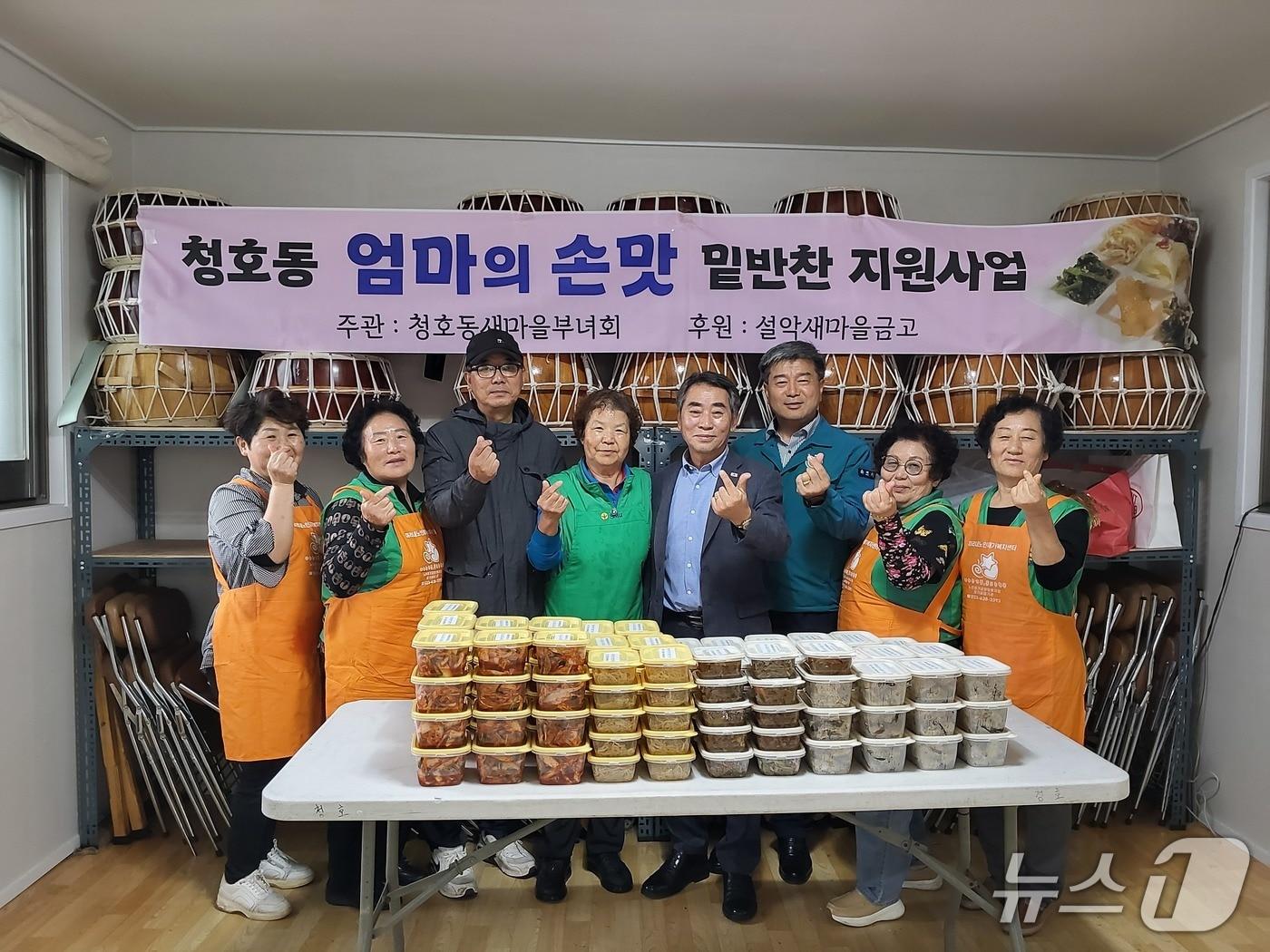 본문 이미지 - 속초시 청호동 새마을부녀회, 취약계층 35가구에 밑반찬 나눔.(속초시 제공. 재판매 및 DB 금지) 2026.10.13/뉴스1