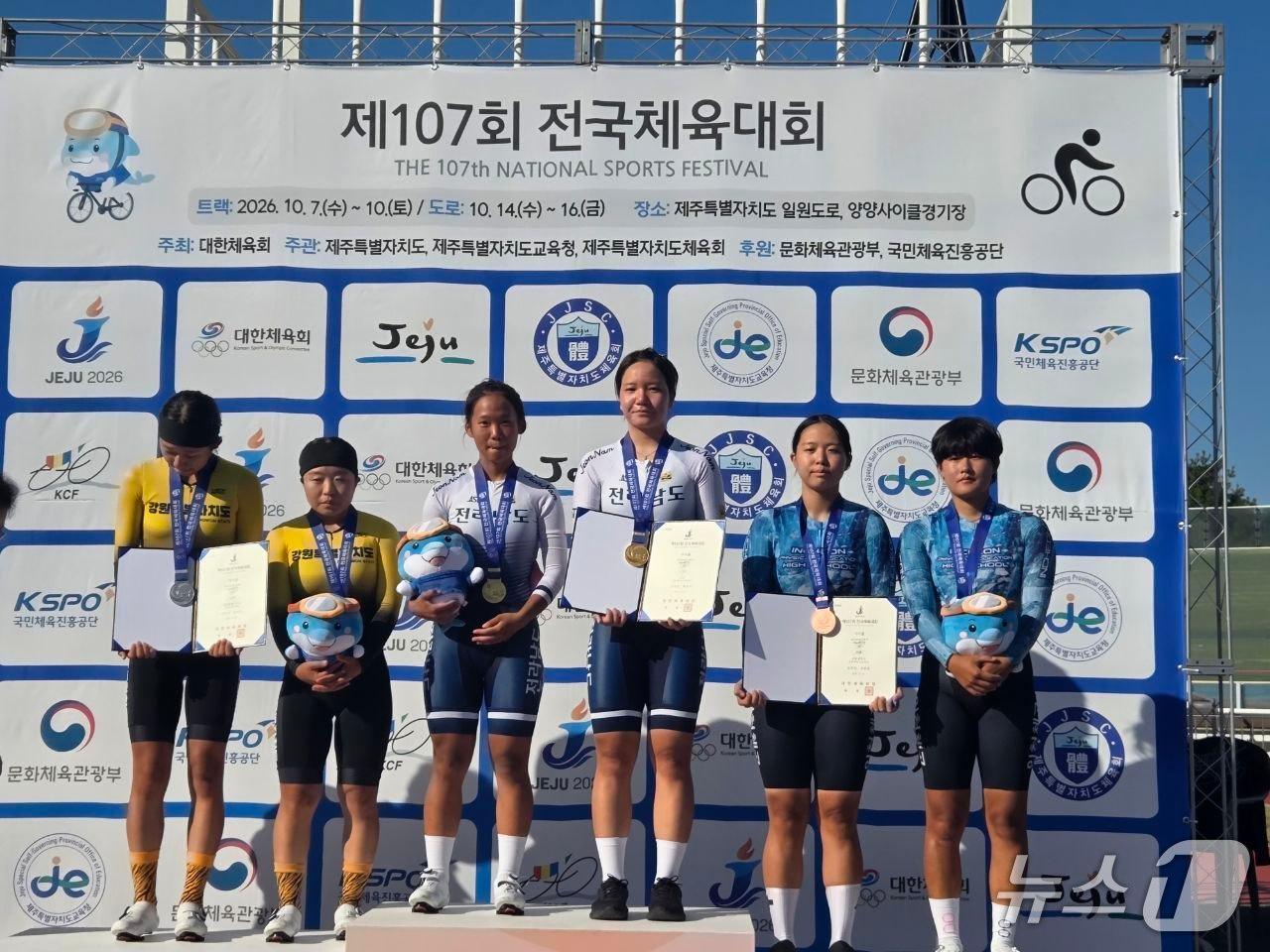 본문 이미지 - '제107회 전국체육대회'사전 경기에서 전남체고 학생들이 사이클 메디슨 금메달을 획득한 뒤 기념 촬영하고 있다.(전남광주통합특별시교육청 제공, 재판매 및 DB 금지)/뉴스1 