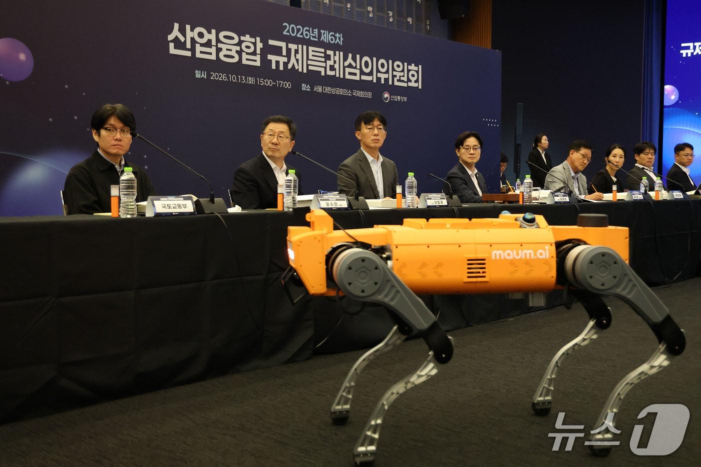 본문 이미지 - 13일 오후 서울 중구 대한상공회의소에서 열린 2026년 제6차 산업융합 규제특례심의위원회에서 김정관 산업통상부 장관을 비롯한 심의위원들이 마음AI의 실외 4족 보행 순찰로봇 시연을 보고 있다.(자료사진) 2026.10.13 ⓒ 뉴스1 이광호 기자