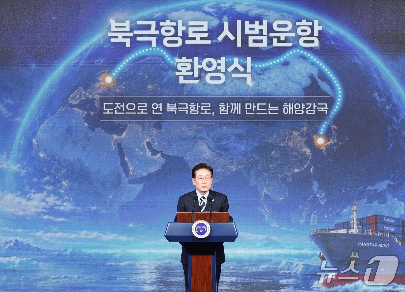 본문 이미지 - 이재명 대통령이 13일 부산에서 열린 북극항로 시범운항 환영식에서 발언하고 있다. 2026.10.13 ⓒ 뉴스1 허경 기자