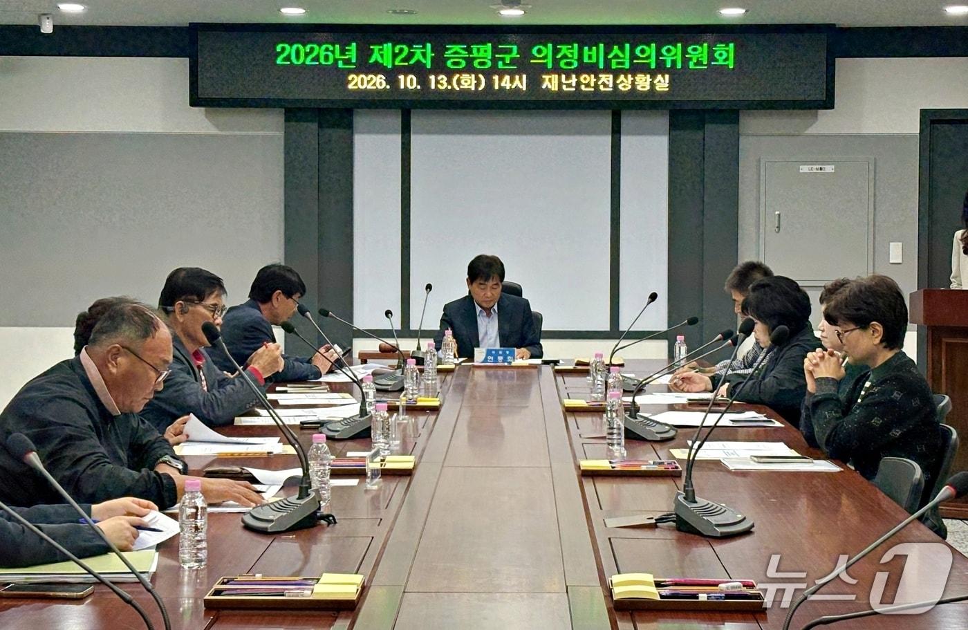 본문 이미지 - 증평군의정비심의위원회.(증평군 제공. 재판매 및 DB 금지).2026.10.13/뉴스1