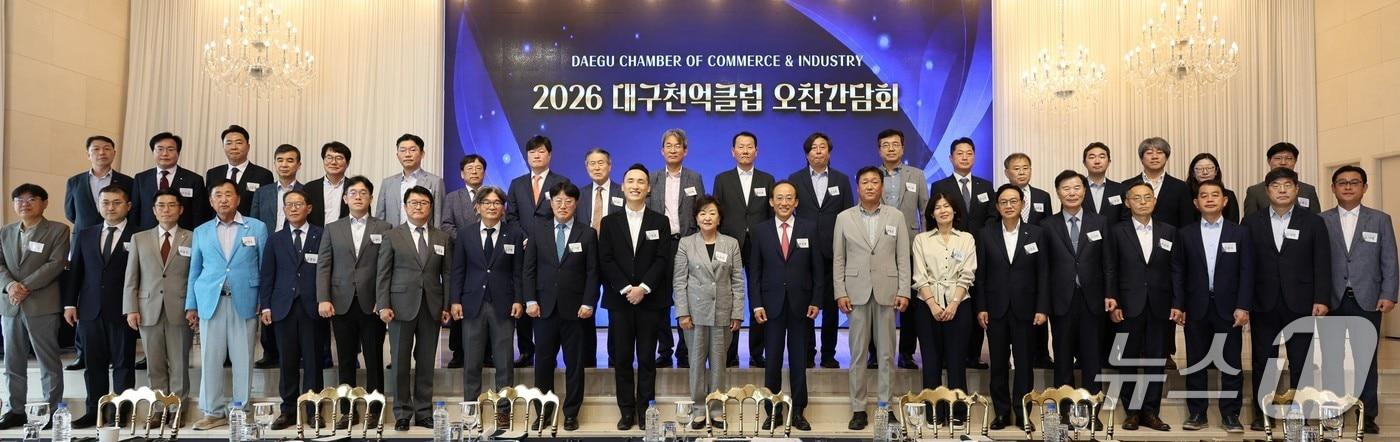 본문 이미지 - 대구상공회의소가 개최한 '대구천억클럽 오찬 간담회'에 참석한 기업인들이 기념사진을 촬영하고 있다.(대구상의 제공, 재판매 및 DB 금지)