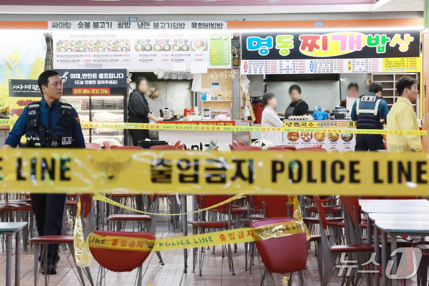 본문 이미지 - 13일 인천 남동구 홈플러스 푸드코트에서 흉기 난동 사건이 발생했다. 2026.10.13 ⓒ 뉴스1 이호윤 기자