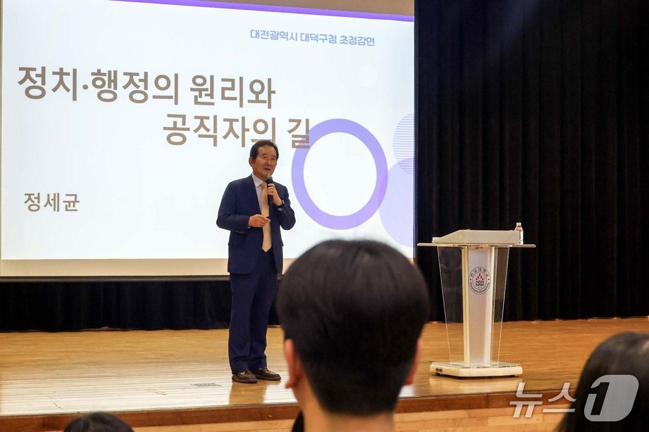 본문 이미지 - 정세균 전 총리 특강 모습.(대덕구 제공. 재판매 및 DB 금지)