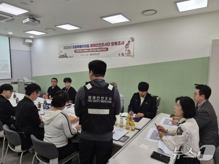 본문 이미지 - 강원특별자치도소방본부, 춘천의 대형 복합건축물인 NH타운을 대상 합동조사.(강원소방본부 제공. 재판매 및 DB 금지)