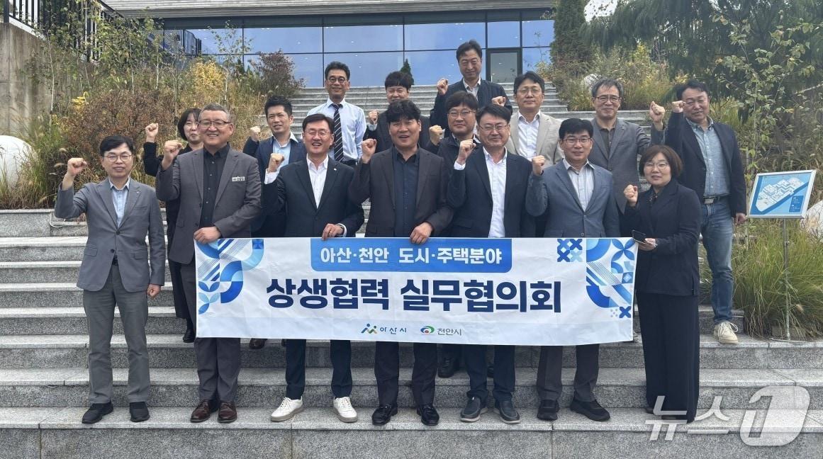 본문 이미지 - 천안아산 도시계획·개발사업 협력 강화.(천안시청 제공. 재판매 및 DB 금지)