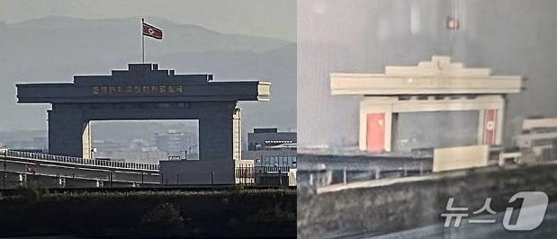 본문 이미지 - 신압록강대교 북한 측 입구  모습. 왼쪽은 지난 6일 기자가 촬영한 사진이며, 오른쪽은 13일 독자로부터 제공받은 사진이다. 오른쪽 사진에 북한 인공기와 중국 오성홍기가 새로 내걸린 모습이 보인다.2026.10.13. ⓒ 뉴스1 노민호 특파원