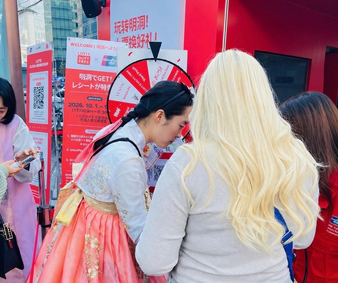본문 이미지 -  서울 명동에서 외국인 관광객 대상 '상생 영수증 이벤트'를 진행하고 있다.(롯데멤버스 제공)