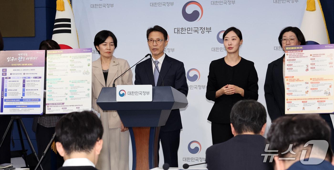 본문 이미지 - 김진오 인구전략위원회 부위원장이 12일 서울 종로구 정부서울청사에서 브리핑을 하고 있다. 국가인구전략 기본계획은 국민 삶의 질 만족도 향상, 경제활동 참여 기반 확대를 목표로 설정했다. 2026.10.14 ⓒ 뉴스1 이종덕 기자