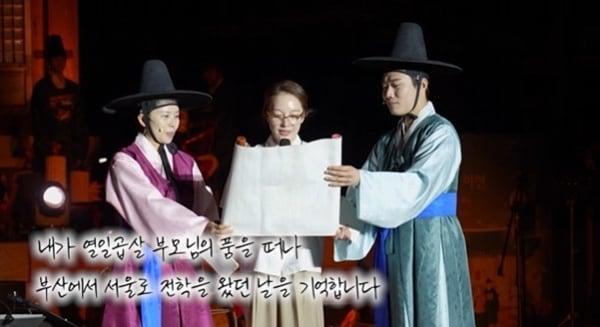 본문 이미지 - 유튜브 채널 '황보라 보라이어티' 캡처