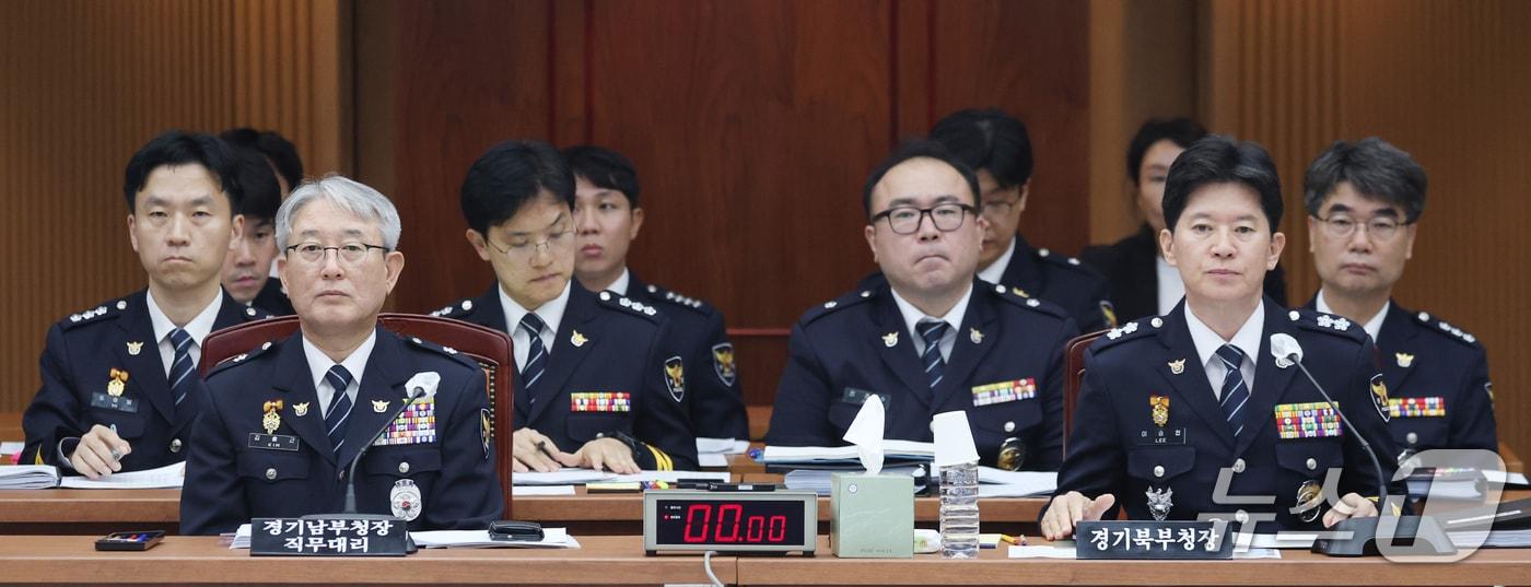 본문 이미지 - 김홍근 경기남부경찰청장 직무대리(왼쪽부터)와 이승협 경기북부경찰청장이 13일 경기 수원시 장안구 경기남부경찰청에서 열린 국회 행정안전위원회의 경기남북부경찰에 대한 국정감사에서 의원 질의를 경청하고 있다. 2026.10.13 ⓒ 뉴스1 김영운 기자