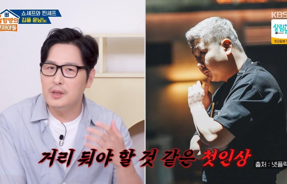 본문 이미지 - KBS 2TV '옥탑방의 문제아들' 화면 캡처