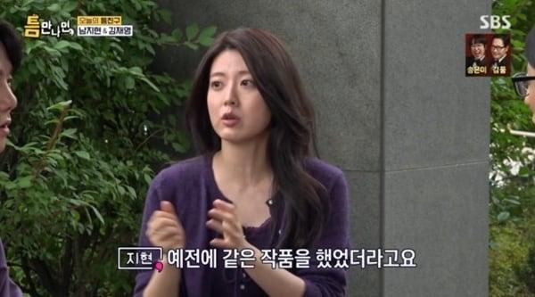 본문 이미지 - SBS '틈만나면,' 캡처