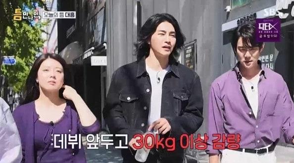 본문 이미지 - SBS '틈만나면,' 캡처