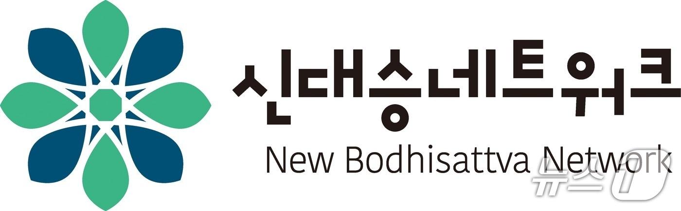 본문 이미지 - 신대승네트워크 (재판매 및 DB 금지) 2026.10.14/뉴스1
