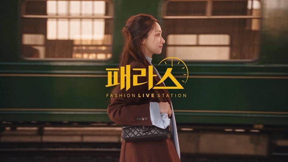 본문 이미지 - 패라스 PGM (SK스토아 제공)