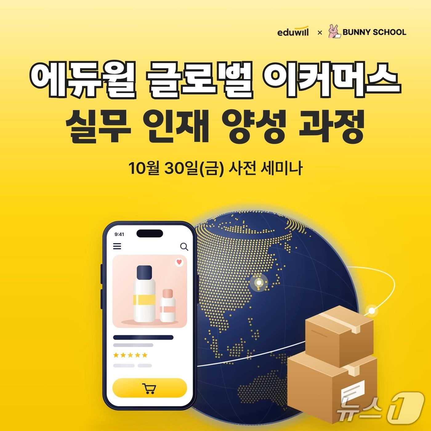 본문 이미지 - (에듀윌 제공)