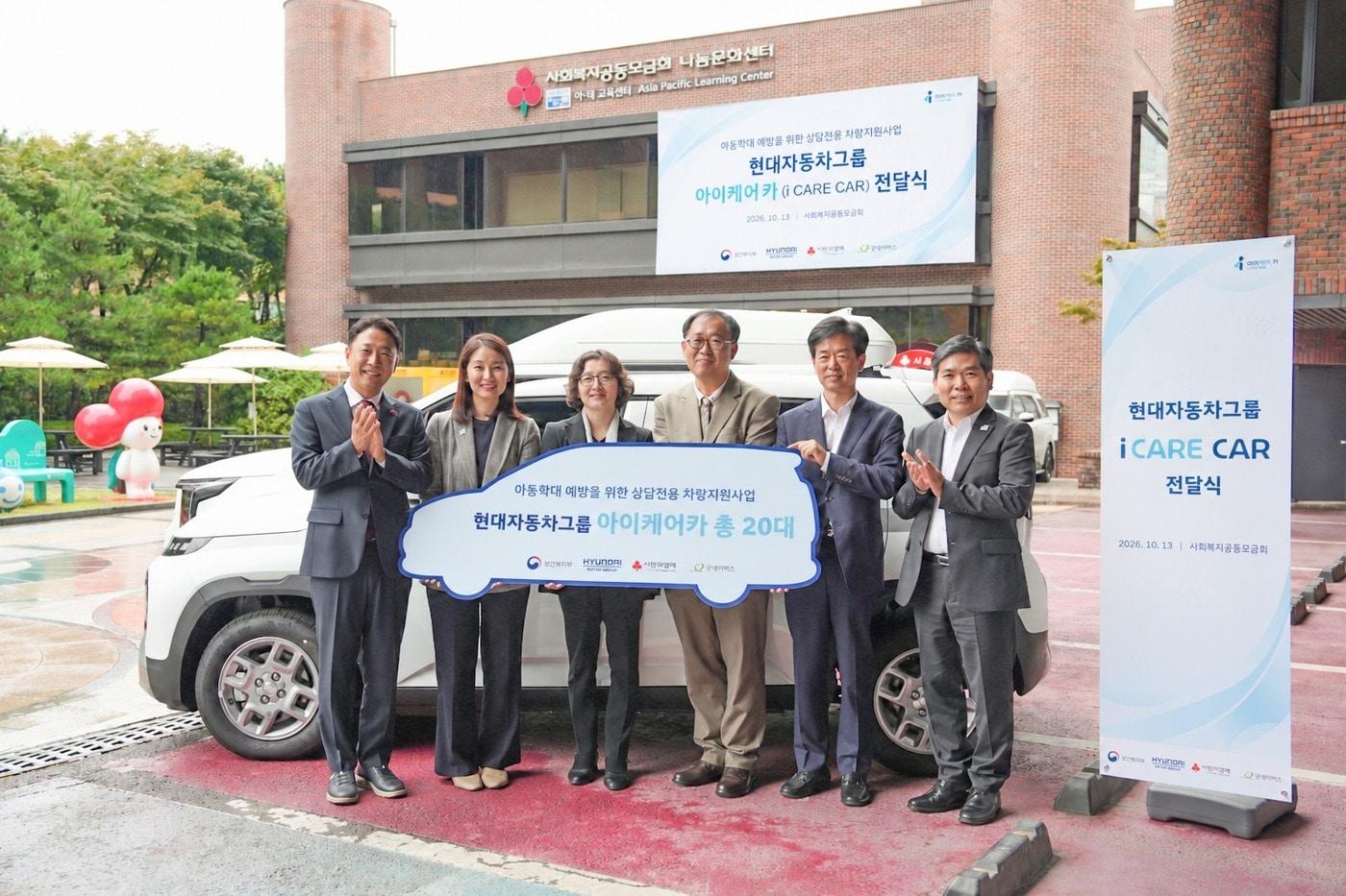 본문 이미지 - (왼쪽부터) 진석범 사랑의열매 사무총장, 이선영 서울북부아동보호전문기관 관장, 김현숙 보건복지부 인구아동정책관, 서범석 경기남양주아동보호전문기관 관장, 이항수 현대자동차그룹 부사장, 김웅철 굿네이버스 사무총장이 '아이케어 카'(i CARE CAR) 차량 전달식 기념 촬영을 하고 있다. (사랑의열매 제공)